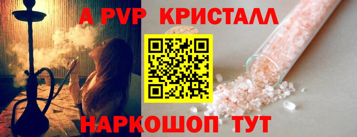 Альфа ПВП VHQ  A PVP СК КРИС  А ПВП VHQ  Вход с VPN  Чебаркуль 