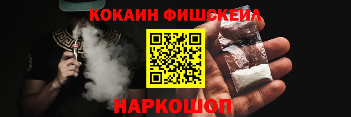 КОКАИН VHQ Чебаркуль