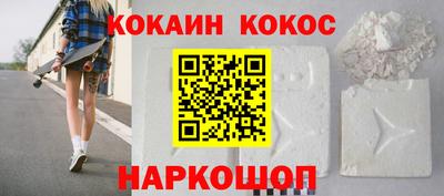 тгк Волгодонск