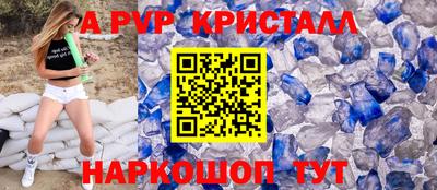 марихуана Волжск