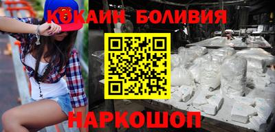 тгк Волгодонск