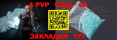 кокс Волжский