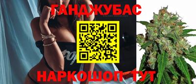 марихуана Волжск