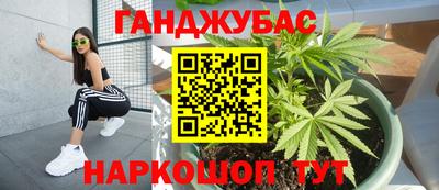 тгк Волгодонск