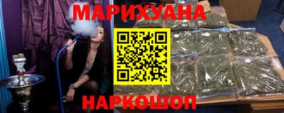 марихуана Волжск