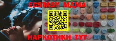 марихуана Волжск