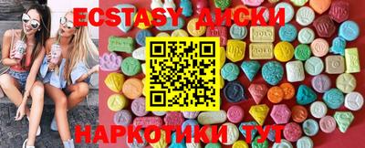 тгк Волгодонск