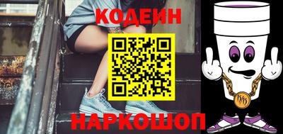 тгк Волгодонск