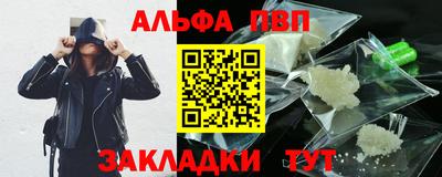 марихуана Волжск