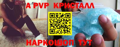 кокс Волжский