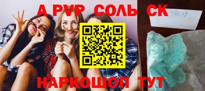 тгк Волгодонск
