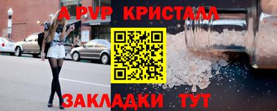 марихуана Волжск