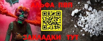 тгк Волгодонск