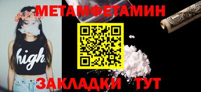 марихуана Волжск
