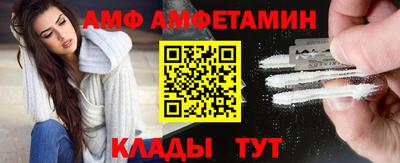 марихуана Волжск