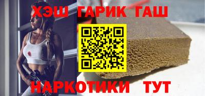 тгк Волгодонск