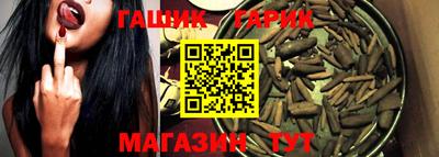 тгк Волгодонск
