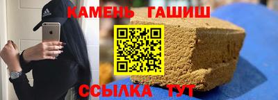 тгк Волгодонск