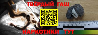 тгк Волгодонск
