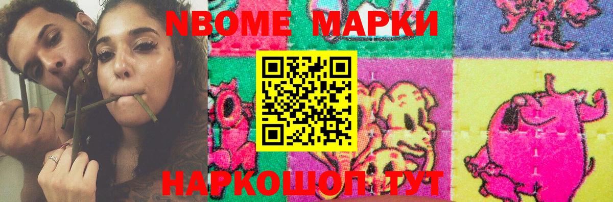 Лсд 25 экстази кислота Чебаркуль
