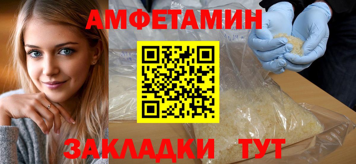 Первитин Декстрометамфетамин 99.9% Чебаркуль