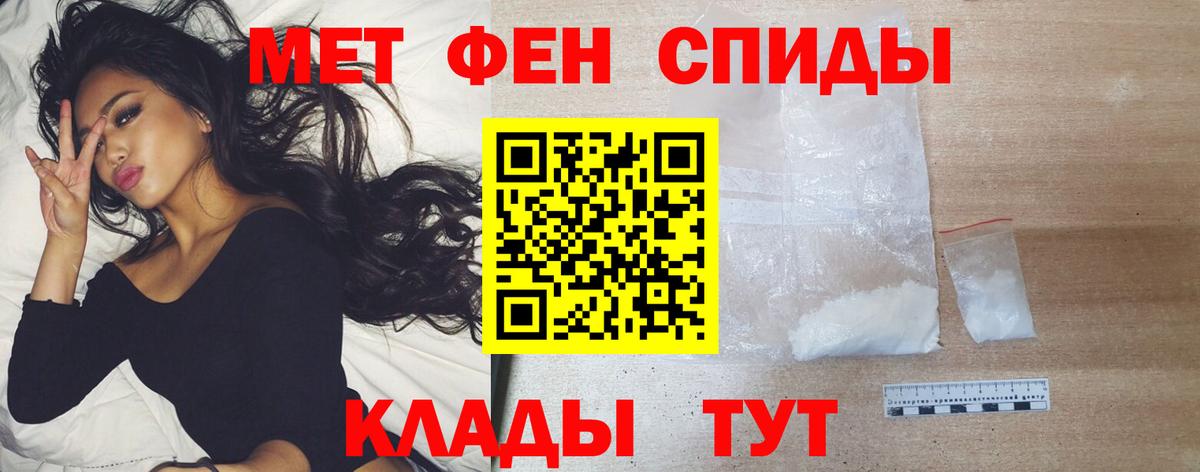Метамфетамин Methamphetamine  Метамфетамин Methamphetamine  Вход с VPN  Чебаркуль 