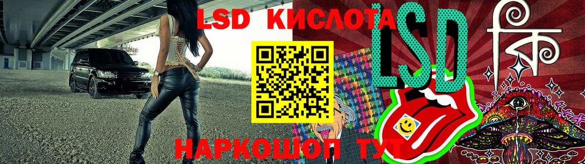 Марки 25I-NBOMe 1,8мг Чебаркуль