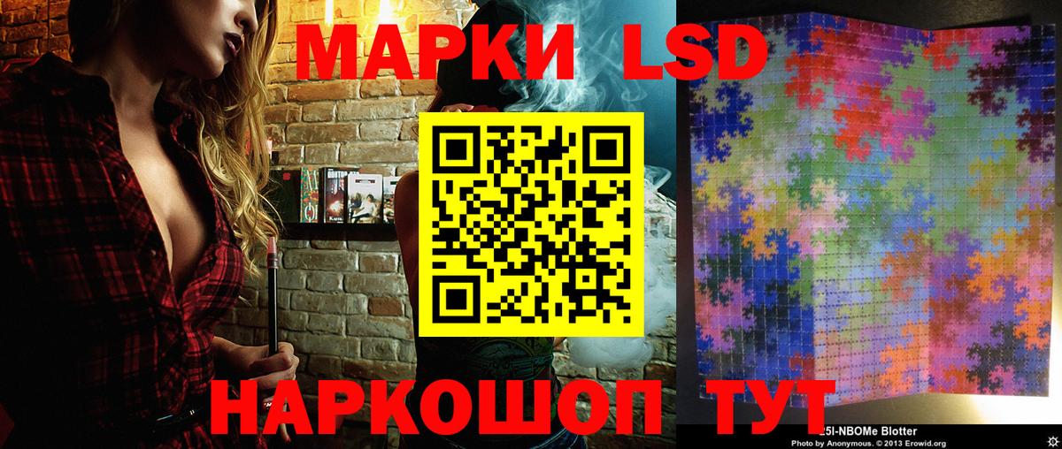 Марки N-bome 1,8мг  Марки N-bome 1,8мг  Чебаркуль  хочу   Вход с VPN  Марки NBOMe 