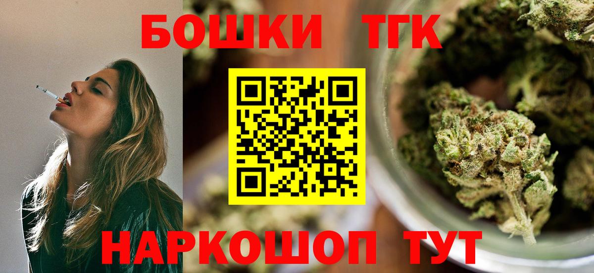 Бошки Шишки план Чебаркуль